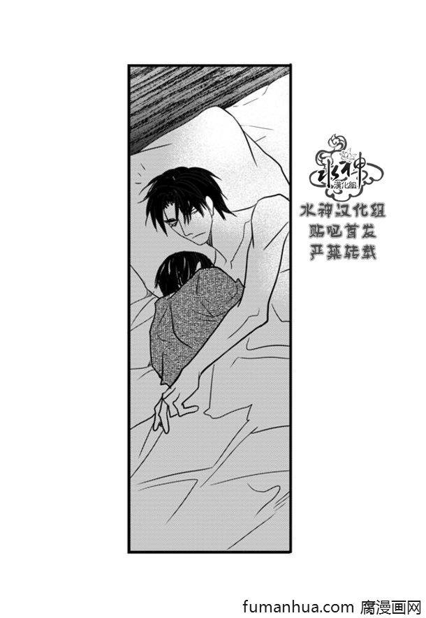 工作吵架相爱[耽美]韩漫全集-第64话无删减无遮挡章节图片 