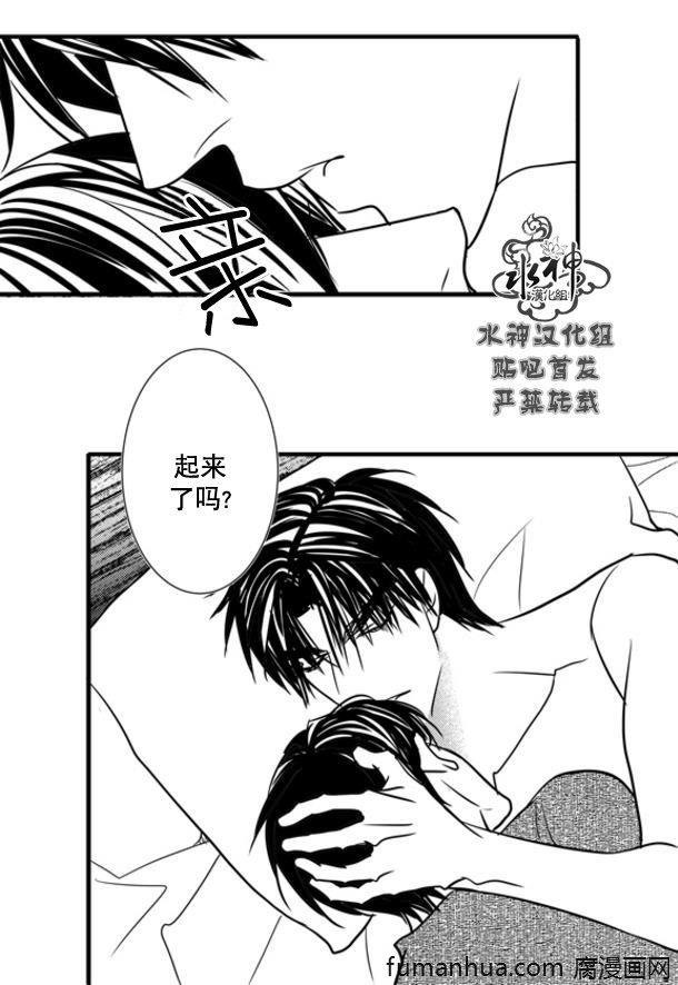 工作吵架相爱[耽美]韩漫全集-第64话无删减无遮挡章节图片 