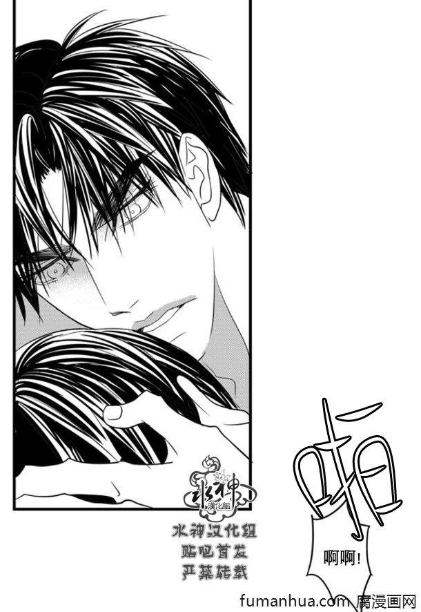 工作吵架相爱[耽美]韩漫全集-第64话无删减无遮挡章节图片 