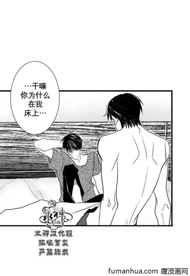 工作吵架相爱[耽美]韩漫全集-第64话无删减无遮挡章节图片 