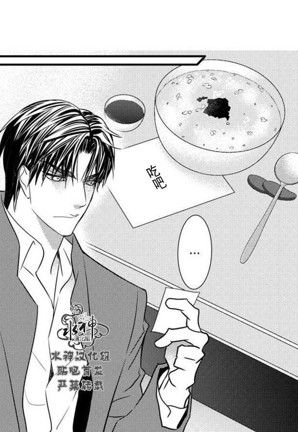 工作吵架相爱[耽美]韩漫全集-第65话无删减无遮挡章节图片 