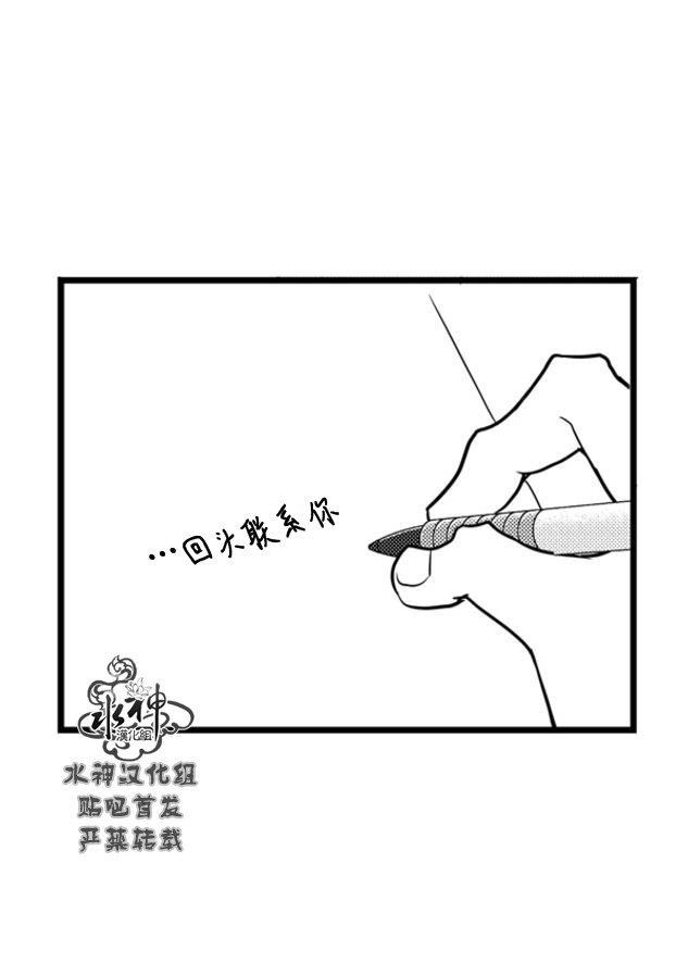 工作吵架相爱[耽美]韩漫全集-第65话无删减无遮挡章节图片 