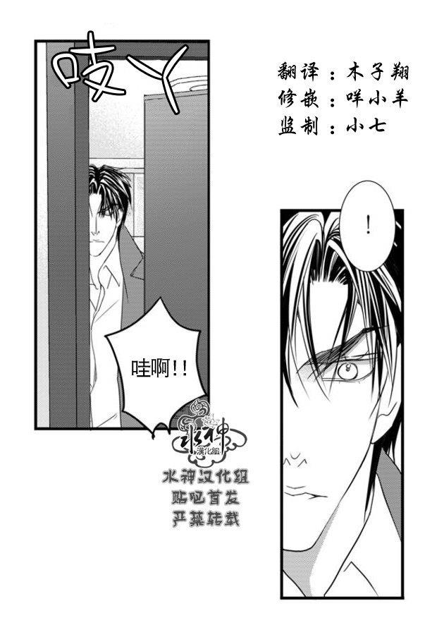 工作吵架相爱[耽美]韩漫全集-第65话无删减无遮挡章节图片 