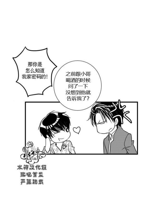 工作吵架相爱[耽美]韩漫全集-第65话无删减无遮挡章节图片 