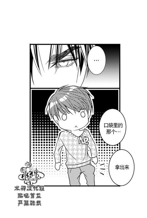 工作吵架相爱[耽美]韩漫全集-第65话无删减无遮挡章节图片 