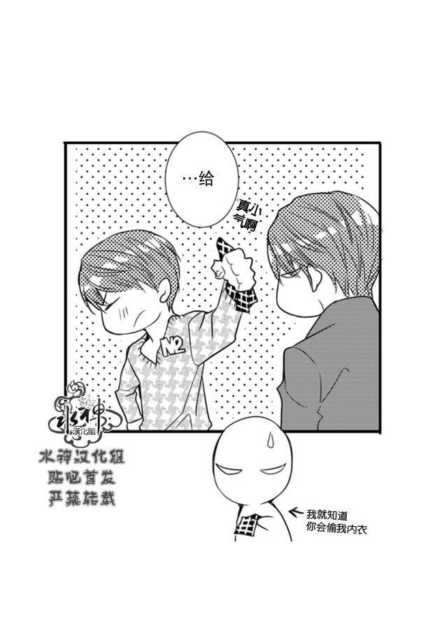 工作吵架相爱[耽美]韩漫全集-第65话无删减无遮挡章节图片 