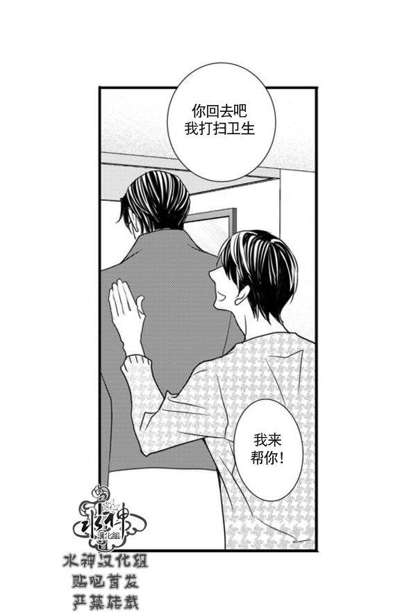 工作吵架相爱[耽美]韩漫全集-第65话无删减无遮挡章节图片 