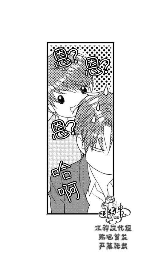 工作吵架相爱[耽美]韩漫全集-第65话无删减无遮挡章节图片 