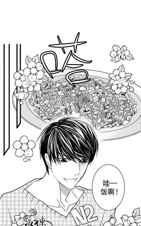 工作吵架相爱[耽美]韩漫全集-第65话无删减无遮挡章节图片 
