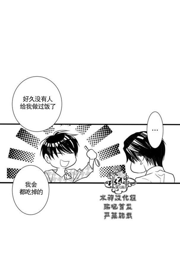 工作吵架相爱[耽美]韩漫全集-第65话无删减无遮挡章节图片 