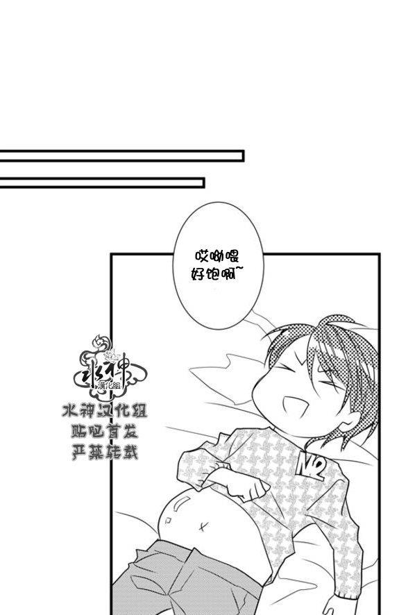 工作吵架相爱[耽美]韩漫全集-第65话无删减无遮挡章节图片 