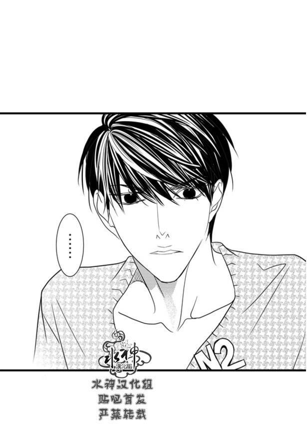 工作吵架相爱[耽美]韩漫全集-第65话无删减无遮挡章节图片 