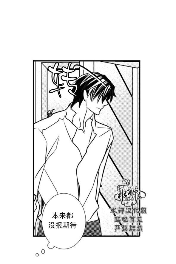 工作吵架相爱[耽美]韩漫全集-第65话无删减无遮挡章节图片 