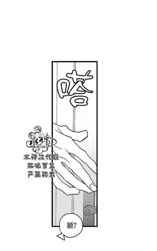 工作吵架相爱[耽美]韩漫全集-第65话无删减无遮挡章节图片 