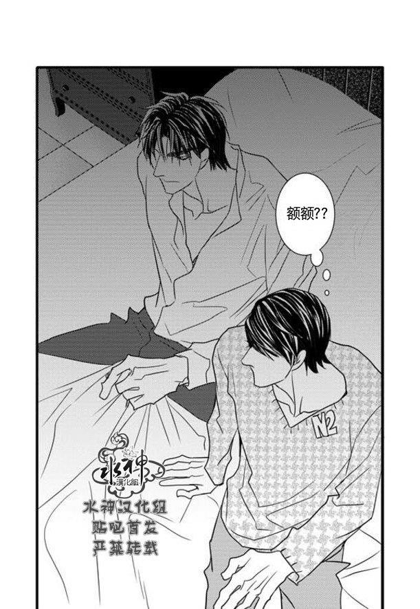工作吵架相爱[耽美]韩漫全集-第65话无删减无遮挡章节图片 