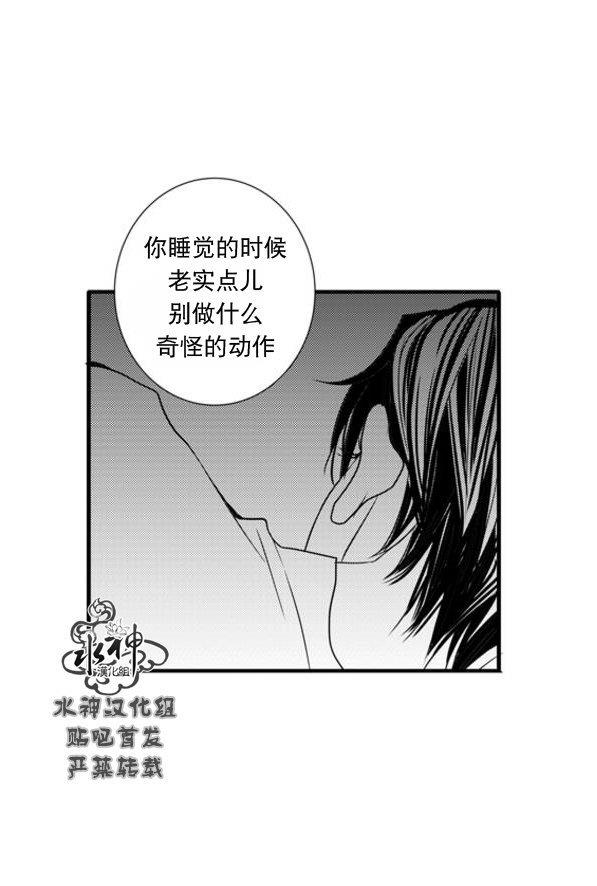 工作吵架相爱[耽美]韩漫全集-第65话无删减无遮挡章节图片 