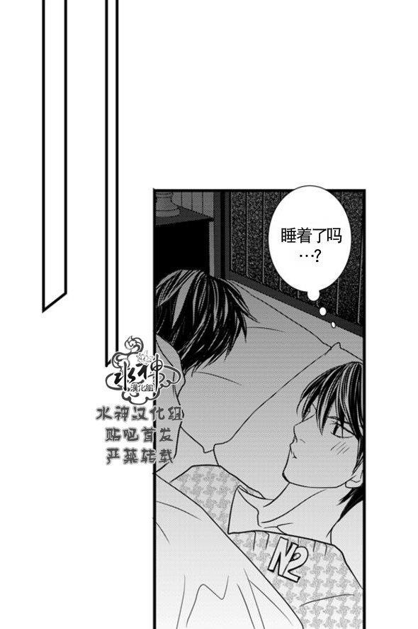 工作吵架相爱[耽美]韩漫全集-第65话无删减无遮挡章节图片 