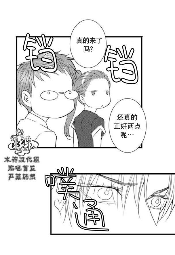 工作吵架相爱[耽美]韩漫全集-第66话完结无删减无遮挡章节图片 