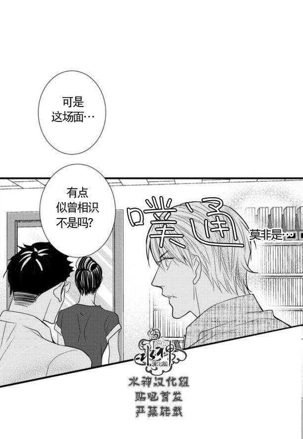 工作吵架相爱[耽美]韩漫全集-第66话完结无删减无遮挡章节图片 