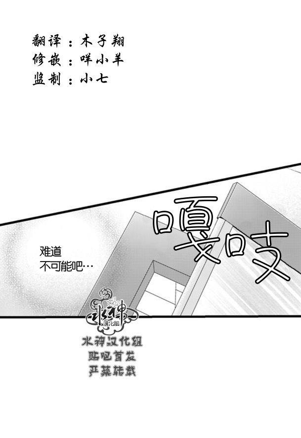 工作吵架相爱[耽美]韩漫全集-第66话完结无删减无遮挡章节图片 
