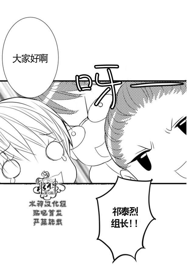 工作吵架相爱[耽美]韩漫全集-第66话完结无删减无遮挡章节图片 