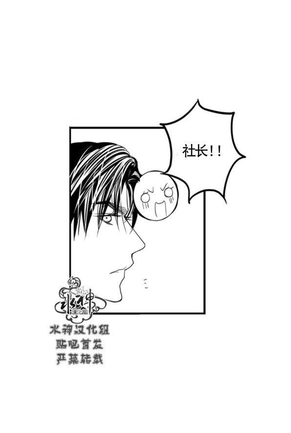 工作吵架相爱[耽美]韩漫全集-第66话完结无删减无遮挡章节图片 