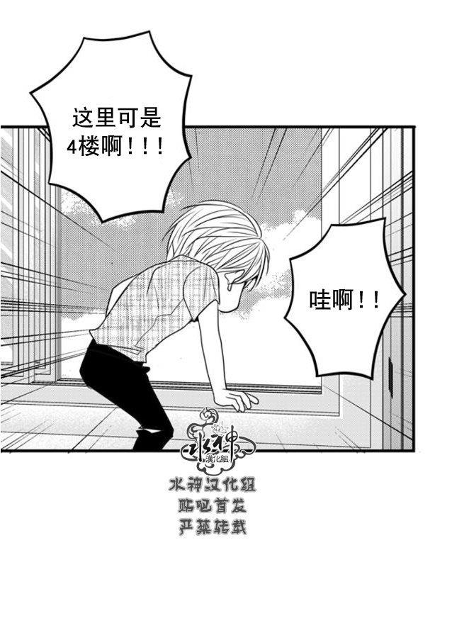 工作吵架相爱[耽美]韩漫全集-第66话完结无删减无遮挡章节图片 