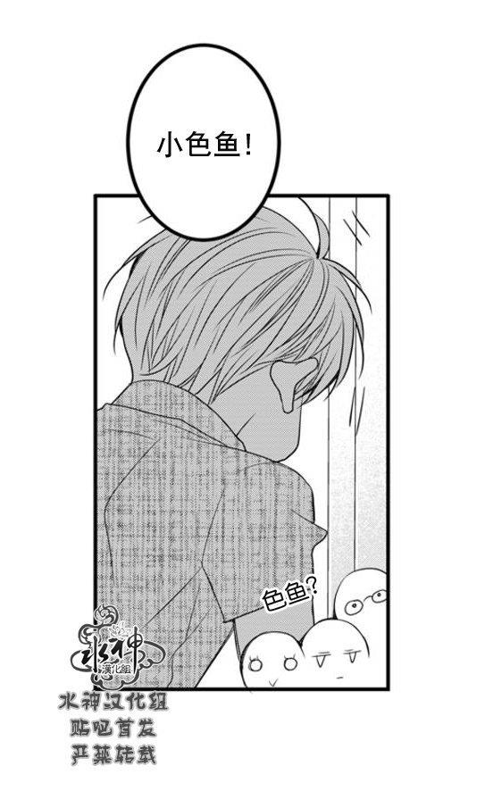 工作吵架相爱[耽美]韩漫全集-第66话完结无删减无遮挡章节图片 