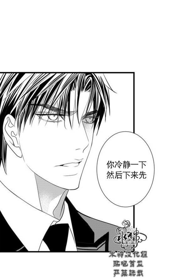 工作吵架相爱[耽美]韩漫全集-第66话完结无删减无遮挡章节图片 