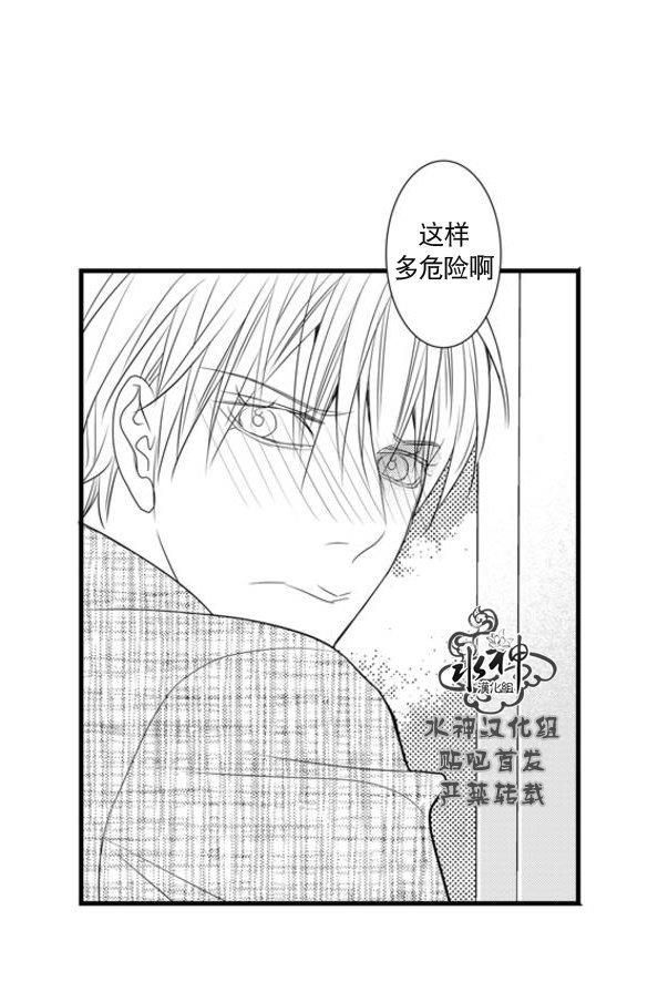 工作吵架相爱[耽美]韩漫全集-第66话完结无删减无遮挡章节图片 