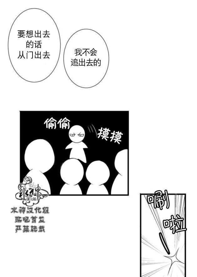 工作吵架相爱[耽美]韩漫全集-第66话完结无删减无遮挡章节图片 