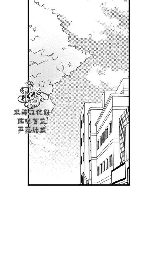 工作吵架相爱[耽美]韩漫全集-第66话完结无删减无遮挡章节图片 