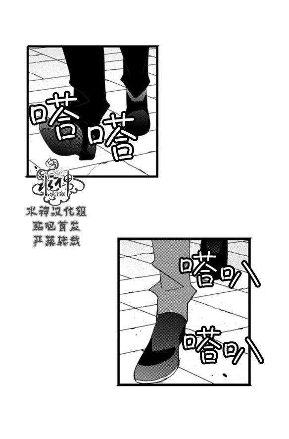 工作吵架相爱[耽美]韩漫全集-第66话完结无删减无遮挡章节图片 