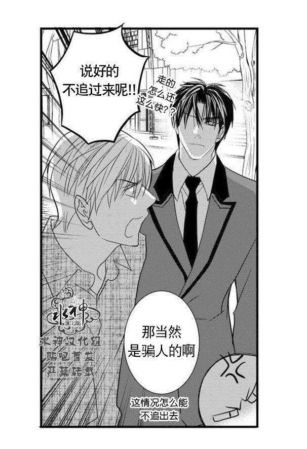 工作吵架相爱[耽美]韩漫全集-第66话完结无删减无遮挡章节图片 