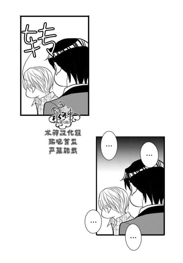 工作吵架相爱[耽美]韩漫全集-第66话完结无删减无遮挡章节图片 