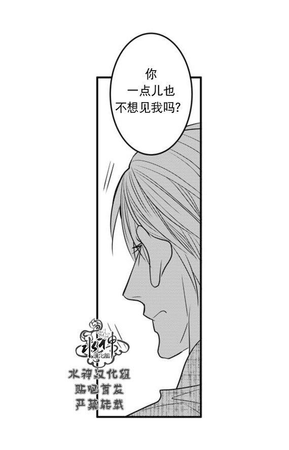 工作吵架相爱[耽美]韩漫全集-第66话完结无删减无遮挡章节图片 