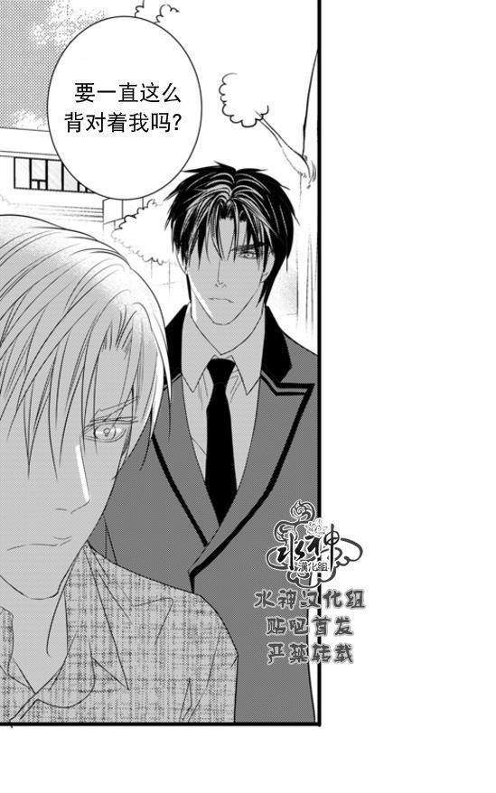 工作吵架相爱[耽美]韩漫全集-第66话完结无删减无遮挡章节图片 