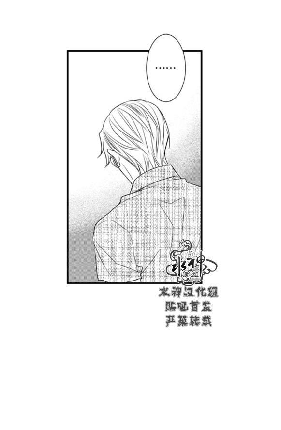 工作吵架相爱[耽美]韩漫全集-第66话完结无删减无遮挡章节图片 