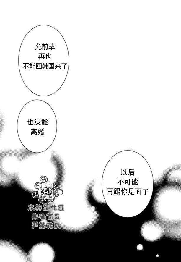 工作吵架相爱[耽美]韩漫全集-第66话完结无删减无遮挡章节图片 