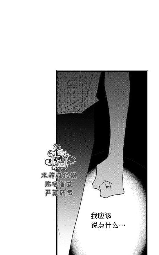 工作吵架相爱[耽美]韩漫全集-第66话完结无删减无遮挡章节图片 