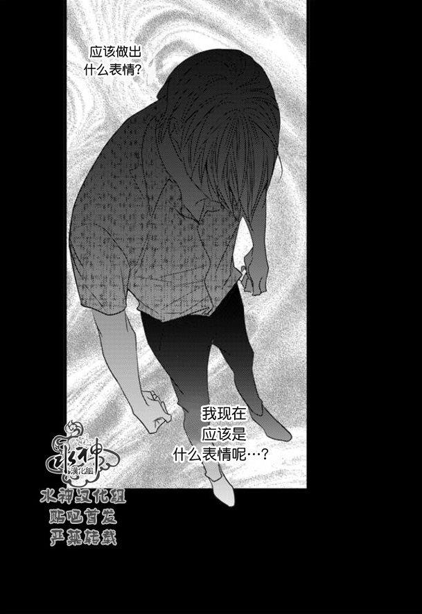 工作吵架相爱[耽美]韩漫全集-第66话完结无删减无遮挡章节图片 