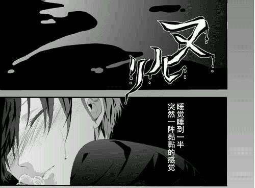 生理男子[耽美]韩漫全集-第1-5话无删减无遮挡章节图片 