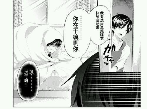 生理男子[耽美]韩漫全集-第1-5话无删减无遮挡章节图片 