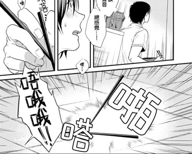 优等生的传说[耽美]韩漫全集-第1话无删减无遮挡章节图片 