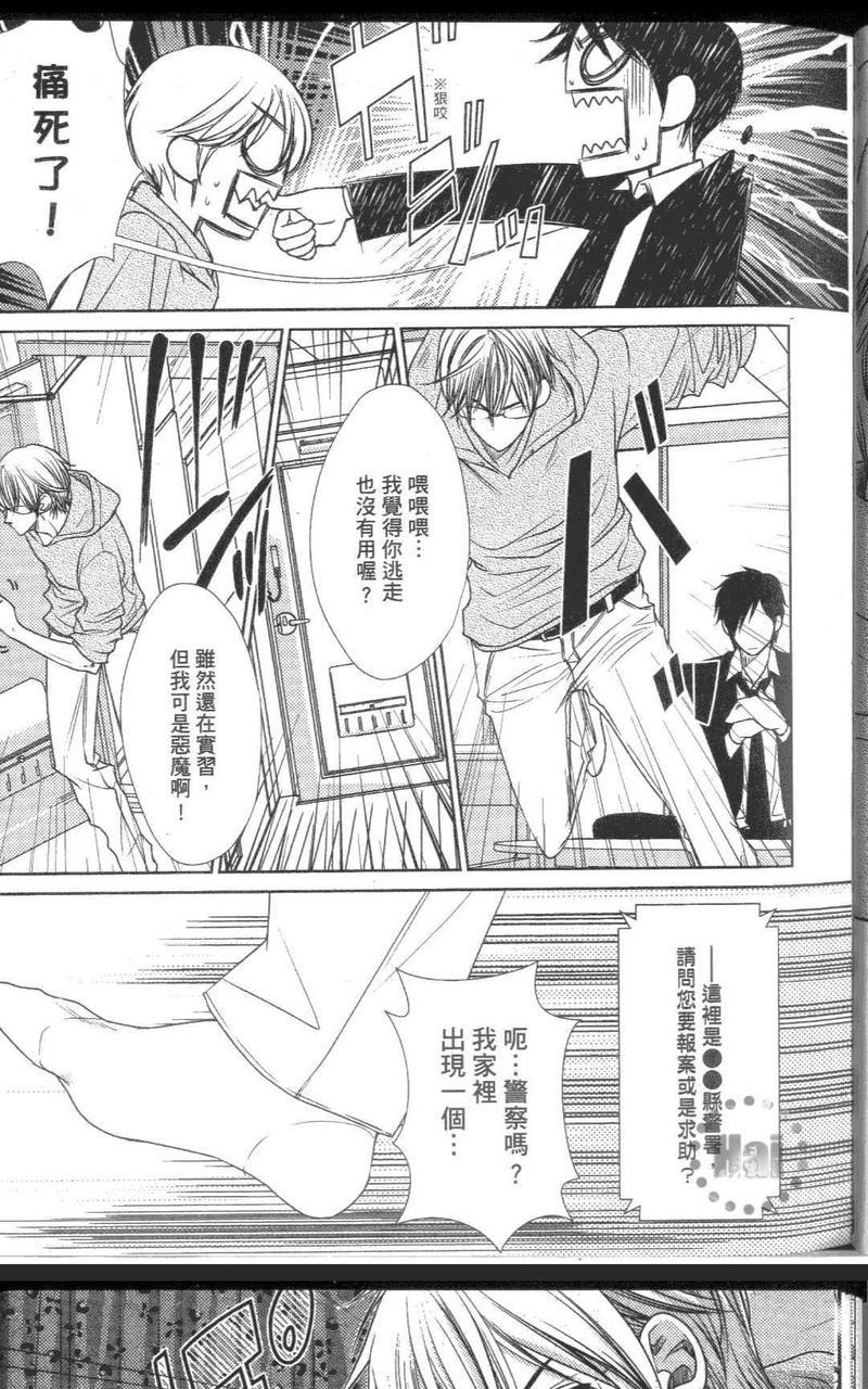 准恶魔的愿望[耽美]韩漫全集-第1卷无删减无遮挡章节图片 