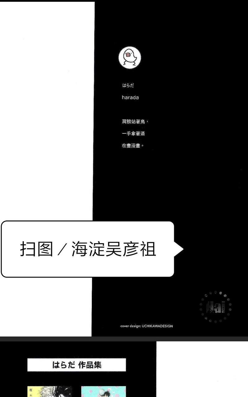 积极之恋&amp;消极之恋[耽美]韩漫全集-积极之恋无删减无遮挡章节图片 