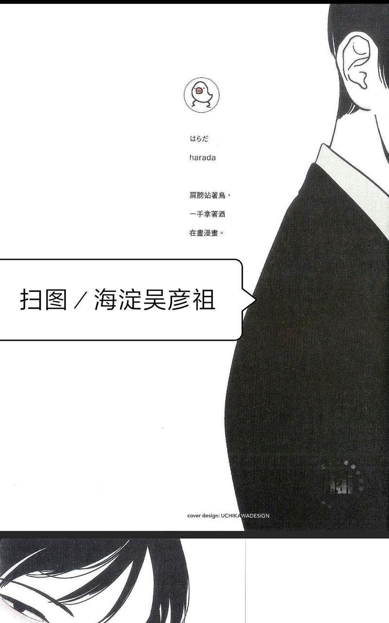 积极之恋&amp;消极之恋[耽美]韩漫全集-消极之恋无删减无遮挡章节图片 