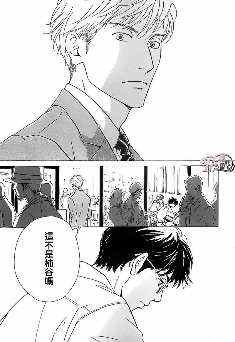 antiromance[耽美]韩漫全集-第3话无删减无遮挡章节图片 