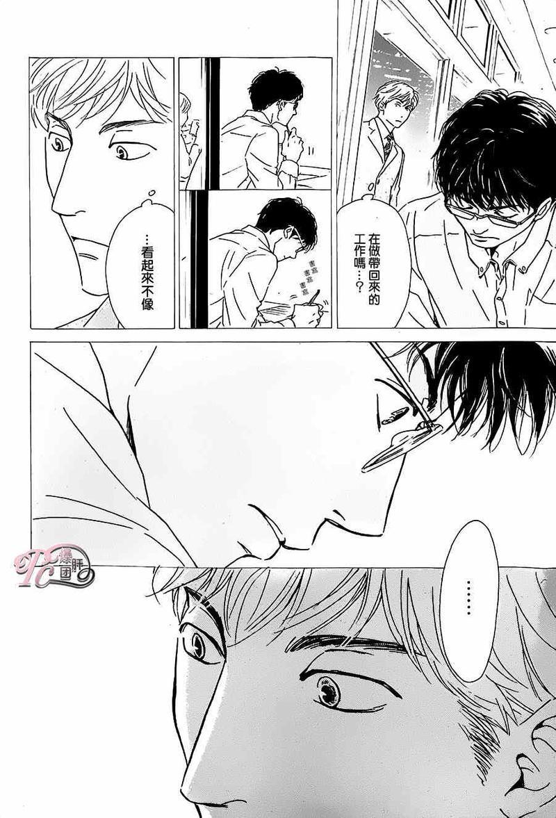 antiromance[耽美]韩漫全集-第3话无删减无遮挡章节图片 
