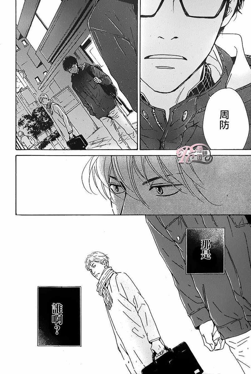 antiromance[耽美]韩漫全集-第3话无删减无遮挡章节图片 